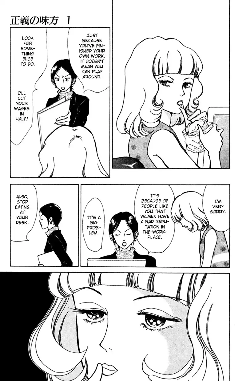 Seigi no Mikata! Chapter 1 26